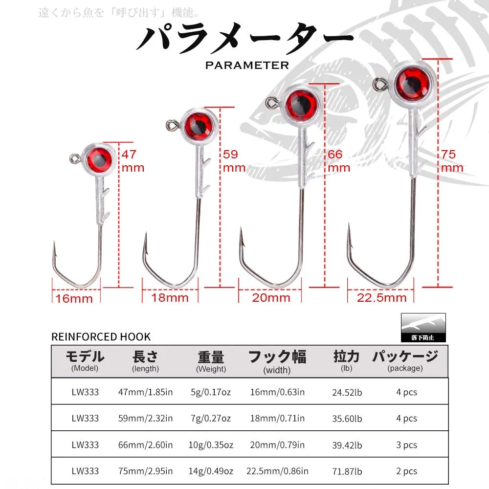 Hunthouse Fishing Hook Set Zinc Alloy With Big Eyes 5g/7g/10g/14g Jigging Jig Screw